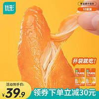 ishape 优形 口袋鸡胸肉 奥尔良风味10袋