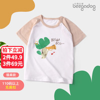 小狗比格儿童t恤男短袖纯棉女夏季薄款上衣宝宝夏装衣服 6825蘑菇 80cm建议12-18个月