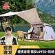 PEAK 匹克 帐篷天幕二合一 户外便携式可折叠一体全自动速开露营野餐遮阳棚 3-4口之家