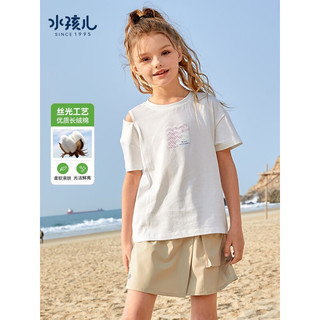 水孩儿（SOUHAIT）童装女童短袖T恤2023夏季新款儿童中大童宝宝上衣时尚百搭上衣 栀子黄SHRXGD15CT542Y16 130