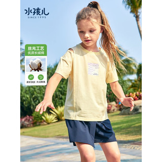 水孩儿（SOUHAIT）童装女童短袖T恤2023夏季新款儿童中大童宝宝上衣时尚百搭上衣 栀子黄SHRXGD15CT542Y16 130