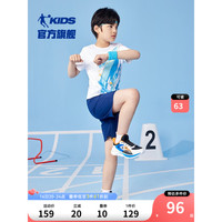 乔丹QIAODAN童装男童短袖运动套装2023夏季新款儿童夏装T恤短裤大童 白色/宇宙蓝 130cm