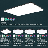 雷士 NVC Lighting照明 LED吸顶灯客厅大灯大瓦数百搭 160W客厅+卧室*4