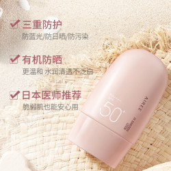 AIREE 安伊妮 、AIREE安伊妮 儿童户外清爽SPF50防晒霜60g