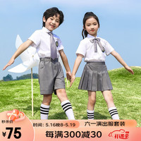 衣诺坊六一儿童节演出服 幼儿园大合唱表演背带裤小学生毕业照班服套装 女款4:衬衫裙子配饰 150cm