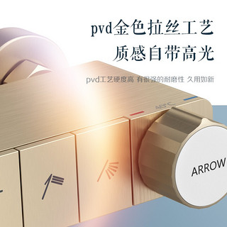 ARROW 箭牌卫浴 箭牌锁具 箭牌（ARROW） 淋浴花洒套装 恒温花洒全套 增压喷头精铜龙头 钢琴按键式J10 按键切换出水-恒温款