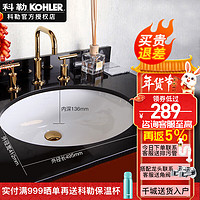 KOHLER 科勒 洗手盆嵌入式面盆卡斯登椭圆形台下盆 K-2210T-0