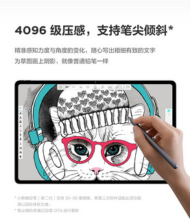 Lenovo 联想 手写笔23拯救者Y700二代平板原装触控笔小新Pad2024笔