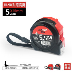 JIANGHUA 匠华 JH-90 90卷尺 jis一级精度