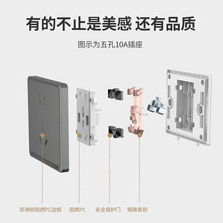 CHNT 正泰 NEW6M 斜五孔插座6只装 幻银灰