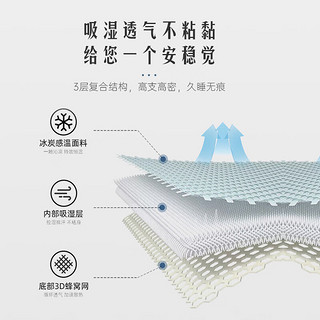 MENDALE 梦洁家纺 凉席冰藤席三件套软席子抗菌藤席可折叠防滑180*200cm