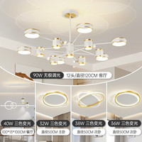 GUJIA 顾家 灯具套餐灯饰组合 套餐1三室两厅