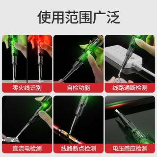 德力西电气（DELIXI ELECTRIC） 测电笔电工专用彩色高亮感应试电笔多功能验电笔 双色高亮测电笔