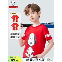 SNOOPY史努比童装男童短袖T恤夏儿童衣服中小童时尚休闲外出服宝宝上衣 呆萌史努比大红 130CM