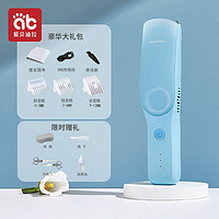 爱贝迪拉(AIBEDILA)婴儿理发器静音自动吸发新生儿童宝宝胎毛剃头发神器家用电推子 蓝