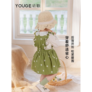 幼歌YOUGE幼歌 女童甜美小雏菊绣花背带裙婴幼儿清新浪漫蓬松舒适裙子 黄色（66_80内有三角爬） 80cm