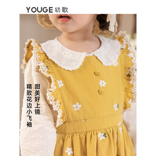 幼歌YOUGE幼歌 女童甜美小雏菊绣花背带裙婴幼儿清新浪漫蓬松舒适裙子 黄色（66_80内有三角爬） 80cm
