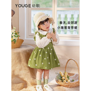 幼歌YOUGE幼歌 女童甜美小雏菊绣花背带裙婴幼儿清新浪漫蓬松舒适裙子 黄色（66_80内有三角爬） 80cm