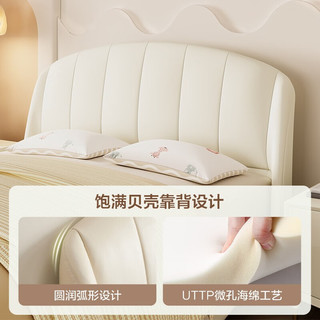  顾家家居 KUKA  青少年学生单人床 贝壳白色 1.2m
