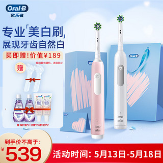 Oral-B 欧乐-B 欧乐B成人电动牙刷礼盒 Pro1 Max美白刷Twin双支甄选礼盒 Pro系列 3D声波