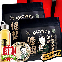 SHOWZE 修哲 茶叶台湾高山金萱乌龙茶无农残带奶香清香可冷泡512g礼袋