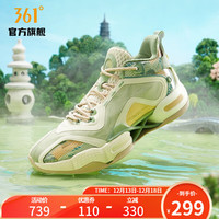 361° 361度篮球鞋男鞋阿隆戈登二代E韧科技球2022秋季新款缓震舒适后卫鞋 三潭印月 42