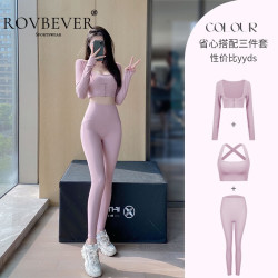 ROVBEVER 罗维柏雅 女子瑜伽服三件套 ROVBEVER090901