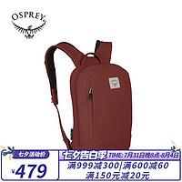 OSPREY Arcane 隐客 10/20升 城市休闲笔记本旅行便捷双肩背包 21款 橡树红10L