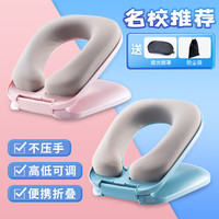 全品屋 小学生午睡枕神器趴睡枕抱枕儿童午休枕头趴趴枕U型靠枕桌上睡觉