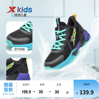 特步(XTEP)儿童童鞋男童中大童时尚潮流缓震耐磨运动篮球鞋 黑绿 36码