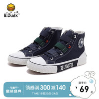 B.Duck小黄鸭童鞋高帮帆布鞋女春春款学生布鞋百搭亲子鞋休闲潮 765蓝色 35码