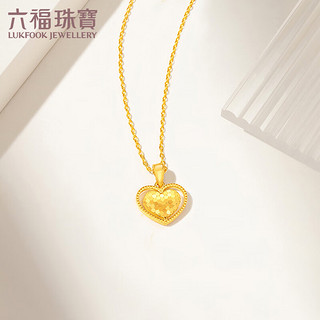 LUKFOOK JEWELLERY 六福珠宝 F95TBGP0005 心形足金吊坠 1.29g