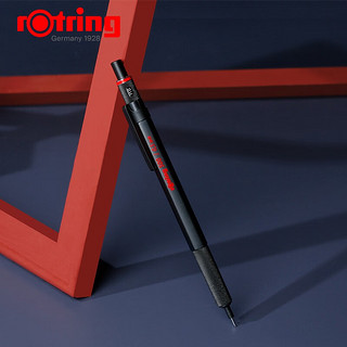 rOtring 红环 自动铅笔0.5mm 铅芯不易断 德国专业绘图-500系列蓝色单支装