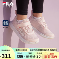 FILA 斐乐 童鞋儿童鞋子2023夏季潮男女童透气网面小童运动鞋