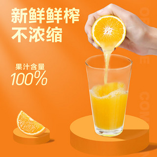 NFC橙复合果汁 300ml*9瓶装