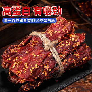 bi bi zan 比比赞 BIBIZAN）风干鸡肉条200g香辣味解馋耐嚼休闲零食品肉干肉脯鸡胸肉即食