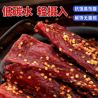 bi bi zan 比比赞 BIBIZAN）风干鸡肉条200g香辣味解馋耐嚼休闲零食品肉干肉脯鸡胸肉即食