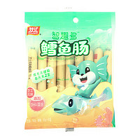 Shuanghui 双汇 鳕鱼肠火腿肠 10g*9支/袋 儿童零食营养辅食(芝士味)