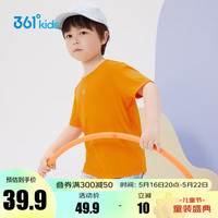 361°童装男女童短袖针织衫夏季新款速干儿童T恤中大童上衣 亮橘色 101cm