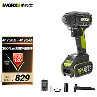 WORX 威克士 20V无刷电动扳手WU279.3(6.0单电)大扭力风炮架子工木工电动工具