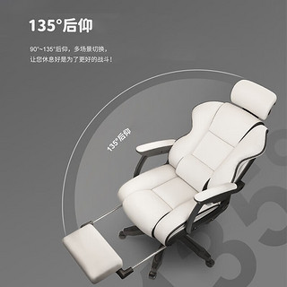 泉枫泉枫电脑椅电竞椅久坐舒适家用人体工学椅办公椅学习皮革转椅 S254-02-白色