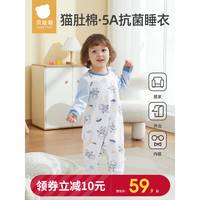 贝肽斯睡袋婴儿家居服 新生儿宝宝夏季衣服 分腿一体两用四季棉质家居服 宇航员巡航(裆部扣) 120cm