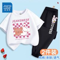真维斯女童夏装套装2023新款中大儿童夏季薄款上衣小女孩两件套潮 FRT216 130