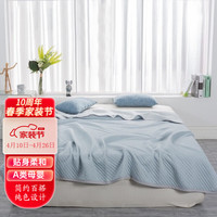 源生活 夏凉被 A类母婴针织棉可水洗夏被空调被 单人被子 蓝色150*200cm