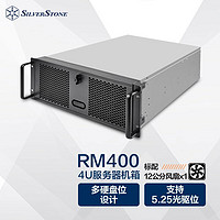 银欣 银昕（SilverStone）4U服务器多硬盘工控机箱 RM400(支持3.5