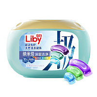 Liby 立白 极净珠 超洁专护天然洗衣凝珠 30颗