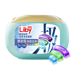 Liby 立白 极净超洁专护天然洗衣凝珠 浓缩洗衣液 洗衣球 10倍浓缩洁净 30颗