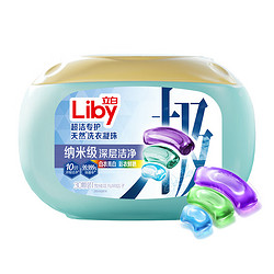 Liby 立白 超洁专护洗衣凝珠 30颗