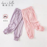 戴维贝拉(DAVE&BELLA)女童防蚊裤夏装中大童休闲长裤2023儿童薄款宽松裤子