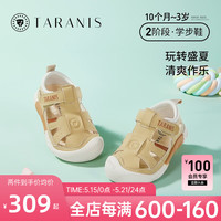 泰兰尼斯童鞋2023夏季新款婴幼儿包头防踢男宝宝鞋子休闲软底凉鞋 绿色 23码 适合脚长14.0cm